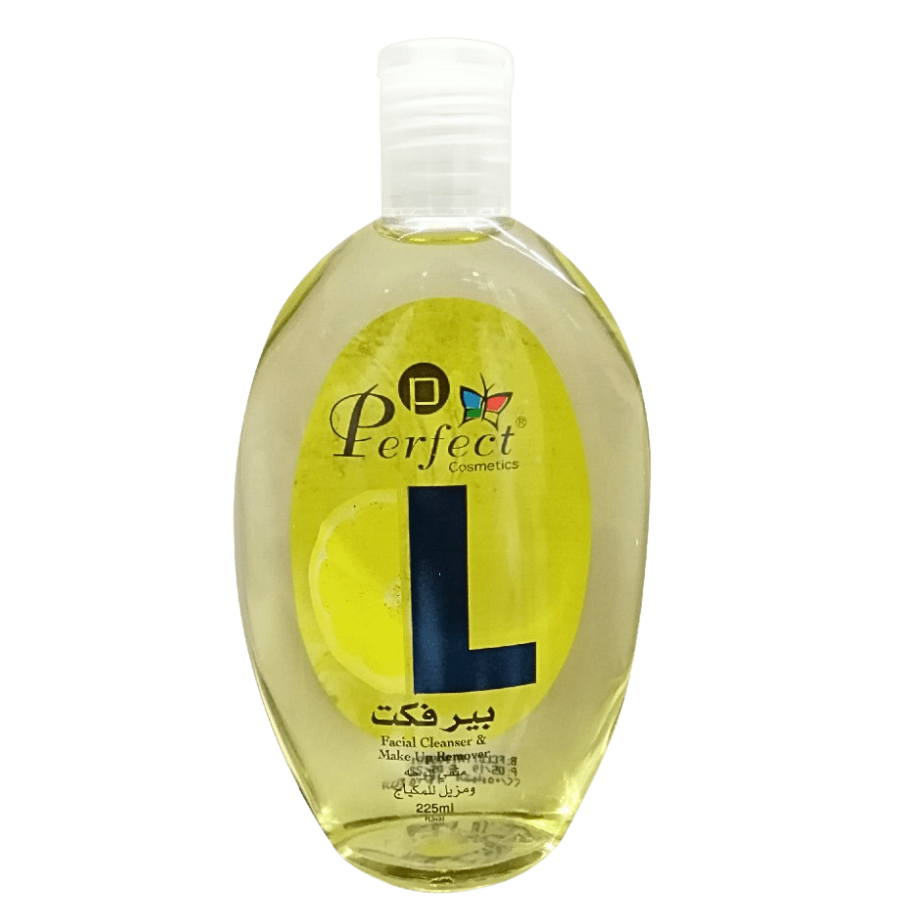 facial cleanser