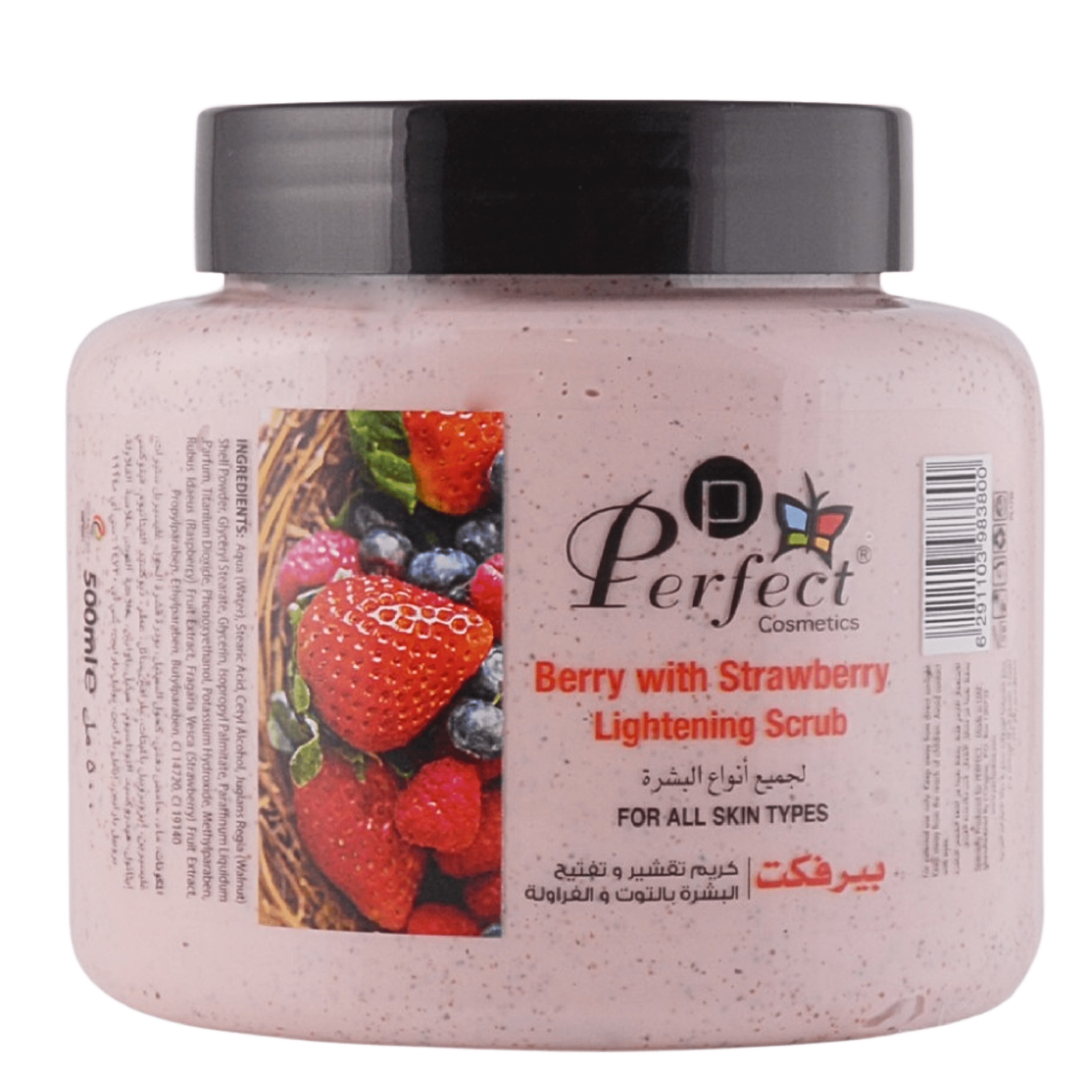Strawberry scrub