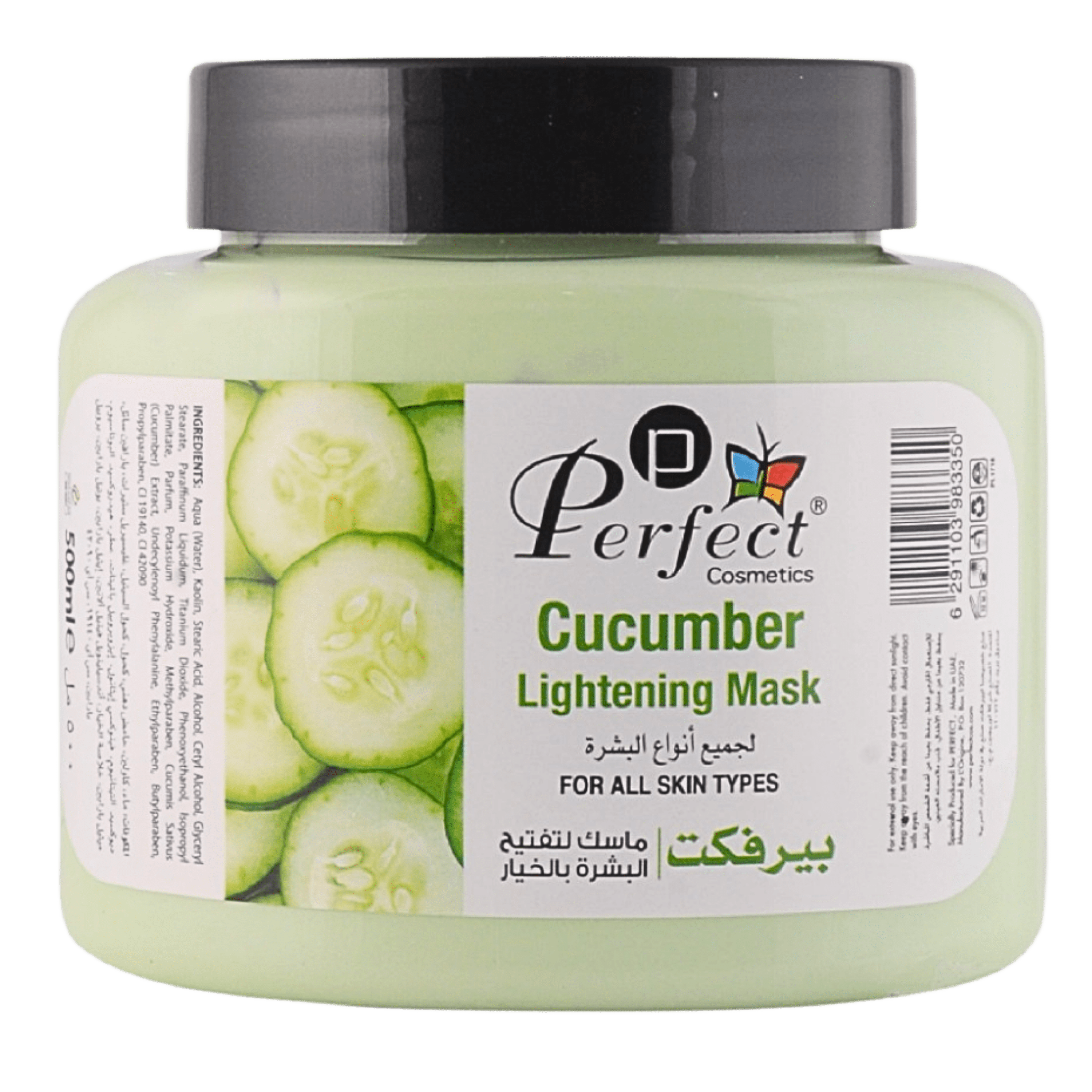 Cucumber lightneing mask
